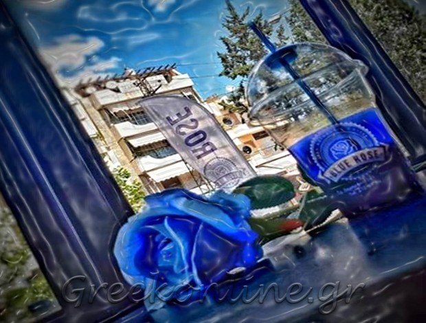 ΚΑΦΕΤΕΡΙΑ ΝΙΚΑΙΑ ΑΤΤΙΚΗΣ “BLUE ROSE CAFE” ΜΑΥΡΟΕΙΔΑΚΟΣ ΑΝΔΡΕΑΣ