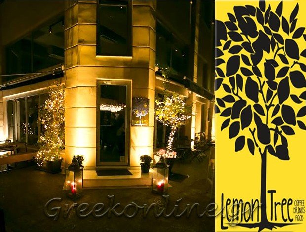 ΚΑΦΕΤΕΡΙΑ ΠΑΙΑΝΙΑ ΑΤΤΙΚΗΣ  “LEMON TREE”  Β. ΜΑΥΡΟΕΙΔΗΣ  –  Θ. ΖΥΓΟΥΡΗ Ο.Ε.