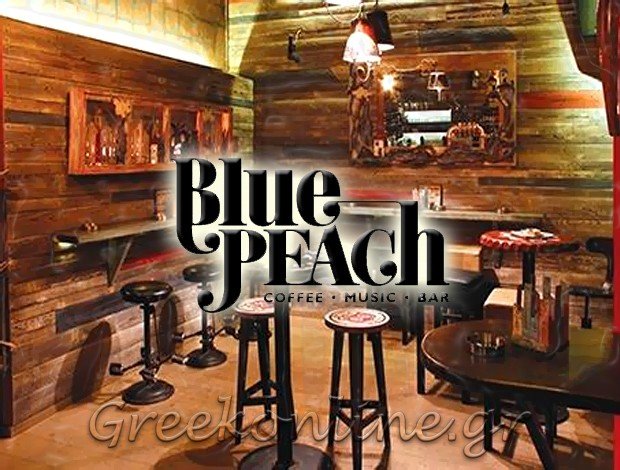 ΚΑΦΕΤΕΡΙΑ ΧΟΛΑΡΓΟΣ ΑΤΤΙΚΗΣ “BLUE PEACH” ΠΑΝΑΓΙΩΤΑΚΗΣ Ι. – ΚΑΡΑΦΛΙΑΣ Γ. Ο.Ε.