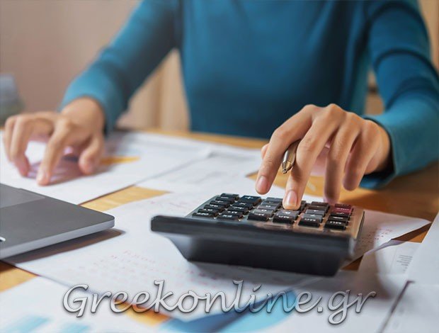 ΛΟΓΙΣΤΙΚΟ – ΦΟΡΟΤΕΧΝΙΚΟ ΓΡΑΦΕΙΟ  ΝΕΑ ΙΩΝΙΑ ΑΤΤΙΚΗΣ ΚΟΖΑΝΙΔΟΥ ΕΥΓΕΝΙΑ