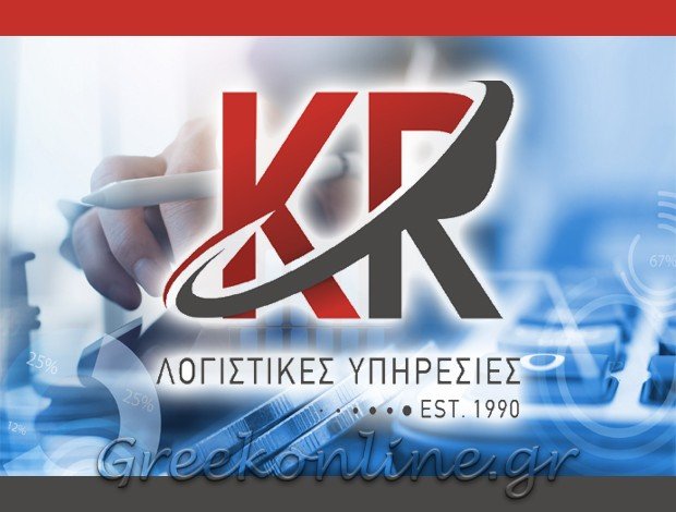 ΛΟΓΙΣΤΙΚΟ – ΦΟΡΟΤΕΧΝΙΚΟ ΓΡΑΦΕΙΟ  ΣΤΑΥΡΟΥΠΟΛΗ ΘΕΣΣΑΛΟΝΙΚΗΣ  ΚΑΡΑΝΤΟΛΑ ΡΑΛΙΩ