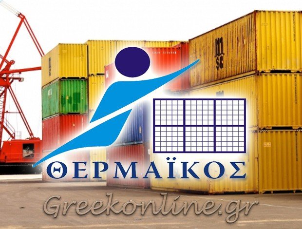 ΜΕΤΑΦΟΡΕΣ ΚΟΝΤΕΪΝΕΡ ΜΕΝΕΜΕΝΗ ΘΕΣΣΑΛΟΝΙΚΗΣ “ΘΕΡΜΑΪΚΟΣ CONTAINERS” ΑΝΔΡΩΝΑΣ ΑΝΤΩΝΙΟΣ & ΣΙΑ Ο.Ε.