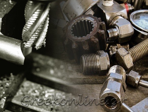 ΜΗΧΑΝΟΥΡΓΕΙΟ ΑΣΦΑΚΑ ΙΩΑΝΝΙΝΩΝ  ΓΚΑΝΙΟΣ ΣΠΥΡΙΔΩΝ