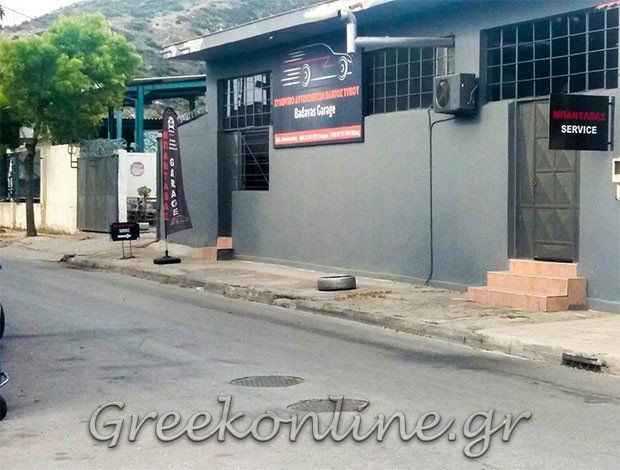 ΣΥΝΕΡΓΕΙΟ ΑΥΤΟΚΙΝΗΤΩΝ ΒΟΛΟΣ ΜΑΓΝΗΣΙΑΣ ΜΠΑΝΤΑΒΑΣ ΝΙΚΟΛΑΟΣ