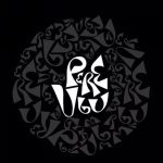 ΕΣΤΙΑΤΟΡΙΟ-ΓΛΥΦΑΔΑ-PERE-UBU-BAR-RESTAURANT