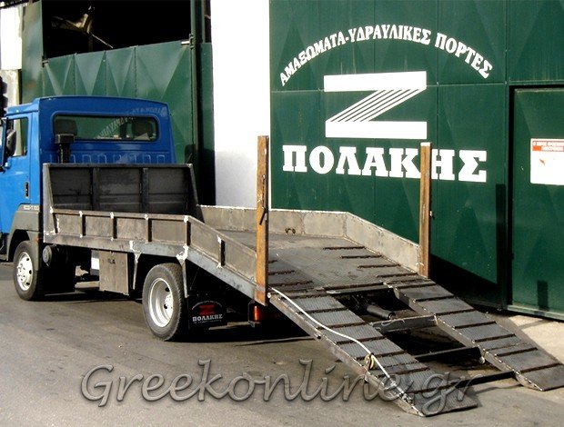 ΚΑΤΑΣΚΕΥΕΣ ΑΜΑΞΩΜΑΤΩΝ  ΑΘΗΝΑ  “ΑΜΑΞΩΜΑΤΑ ΠΟΛΑΚΗΣ”  ΠΟΛΑΚΗΣ ΣΤΥΛΙΑΝΟΣ