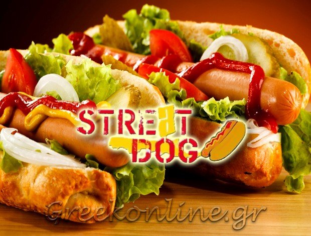 ΚΑΦΕ – ΑΝΑΨΥΚΤΗΡΙΟ ΓΑΛΑΤΣΙ ΑΤΤΙΚΗΣ  “STREAT DOG”  ΚΑΛΕΜΗ ΛΙΝΤΑ & ΣΙΑ Ε.Ε.