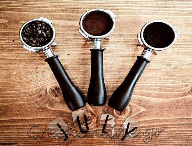 ΚΑΦΕ – ΑΝΑΨΥΚΤΗΡΙΟ  ΝΕΑ ΙΩΝΙΑ ΑΤΤΙΚΗΣ  “JULY” – JULY O.E.