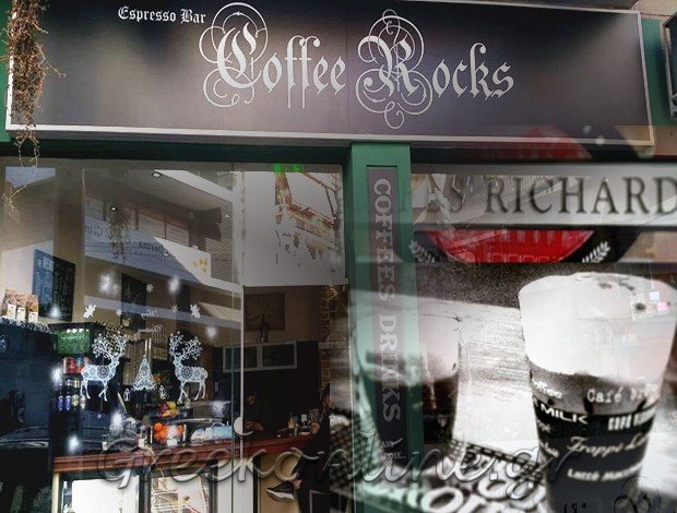 ΚΑΦΕΤΕΡΙΑ ΒΥΡΩΝΑΣ ΑΤΤΙΚΗΣ “COFFEE ROCKS”