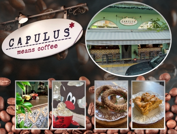 ΚΑΦΕ – ΑΝΑΨΥΚΤΗΡΙΟ ΕΛΕΥΣΙΝΑ ΑΤΤΙΚΗΣ “CAPULUS MEANS COFFEE” ΣΙΓΑΛΑΣ ΝΙΚΟΛΑΟΣ