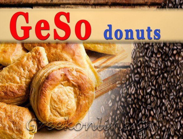 ΚΑΦΕΤΕΡΙΑ ΜΑΝΔΡΑ ΑΤΤΙΚΗΣ  “GESO” – ΡΟΚΚΑΣ ΓΕΩΡΓΙΟΣ