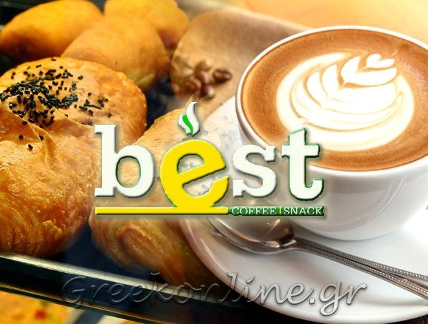ΚΑΦΕΤΕΡΙΑ ΜΕΓΑΡΑ ΑΤΤΙΚΗΣ “BEST” – ΠΑΝΑΓΟΥ ΑΙΚΑΤΕΡΙΝΗ