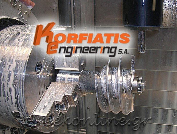 ΠΡΟΤΥΠΟ ΜΗΧΑΝΟΥΡΓΕΙΟ  ΠΕΙΡΑΙΑΣ ΑΤΤΙΚΗΣ  “KORFIATIS ENGINEERING SA”  ΚΟΡΦΙΑΤΗΣ ΑΒΕΕ