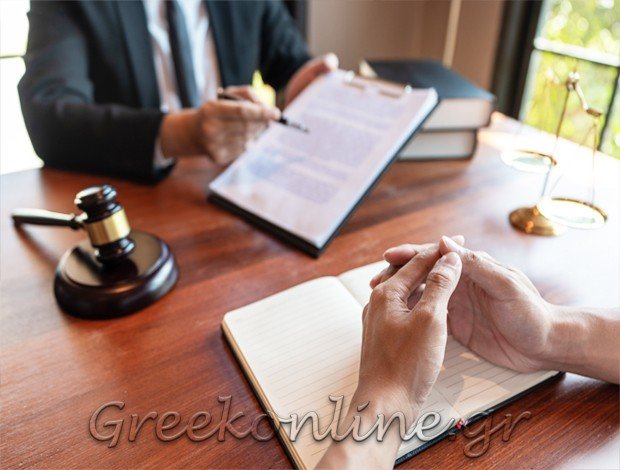 ΣΥΜΒΟΛΑΙΟΓΡΑΦΕΙΟ ΒΟΛΟΣ ΜΑΓΝΗΣΙΑΣ ΖΟΥΜΠΟΣ ΙΩΑΝΝΗΣ