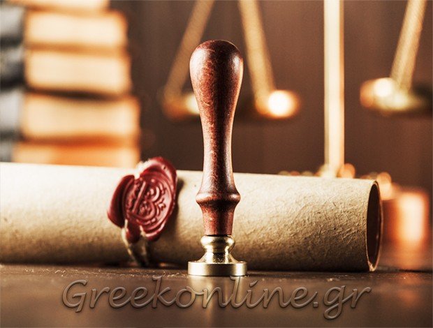 ΣΥΜΒΟΛΑΙΟΓΡΑΦΕΙΟ ΜΕΓΑΡΑ ΑΤΤΙΚΗΣ ΝΙΚΟΛΑΟΥ ΙΩΑΝΝΑ