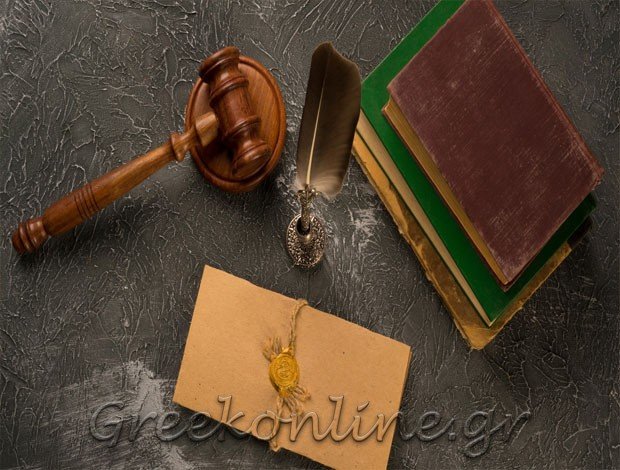 ΣΥΜΒΟΛΑΙΟΓΡΑΦΙΚΕΣ ΠΡΑΞΕΙΣ ΑΘΗΝΑ ΑΤΤΙΚΗΣ  ΑΡΓΥΡΙΑΔΟΥ ΜΑΡΓΑΡΙΤΑ