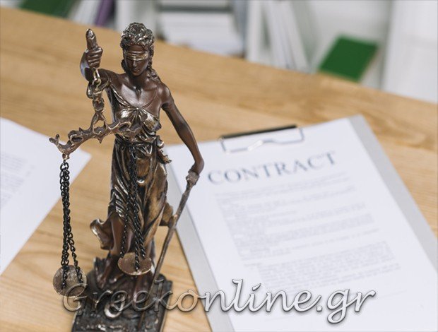 ΣΥΜΒΟΛΑΙΟΓΡΑΦΟΣ ΑΥΛΩΝΑ ΧΡΗΣΤΟΥ ΑΝΝΑ