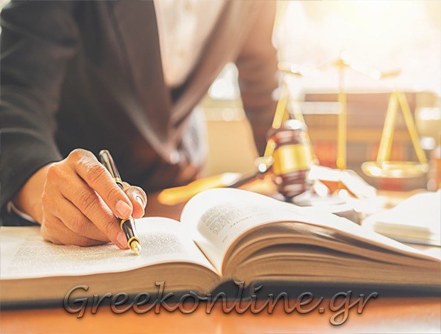 ΣΥΜΒΟΛΑΙΟΓΡΑΦΟΣ ΓΑΣΤΟΥΝΗ ΗΛΕΙΑΣ ΠΑΠΑΔΗΜΗΤΡΟΠΟΥΛΟΥ ΑΝΑΣΤΑΣΙΑ