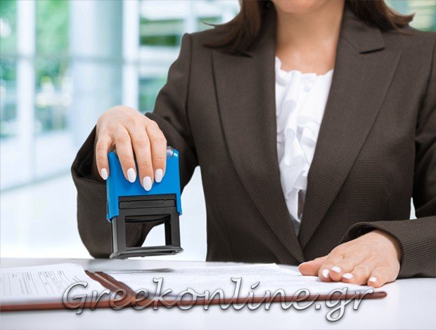 ΣΥΜΒΟΛΑΙΟΓΡΑΦΟΣ ΖΙΤΣΑ ΙΩΑΝΝΙΝΩΝ  ΠΑΝΟΥΣΗ ΕΥΓΕΝΙΑ