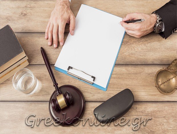 ΣΥΜΒΟΛΑΙΟΓΡΑΦΟΣ ΚΟΛΩΝΑΚΙ ΑΤΤΙΚΗΣ  ΠΑΠΑΚΩΝΣΤΑΝΤΙΝΟΥ ΜΑΓΔΑΛΗΝΗ