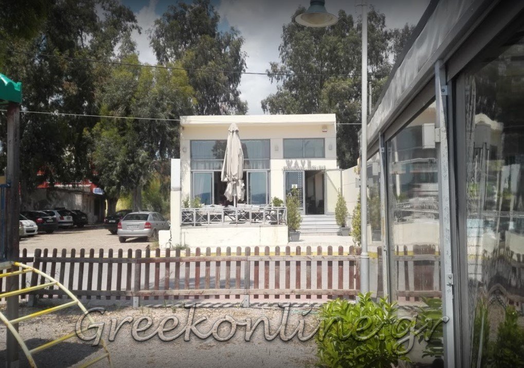 ΚΑΦΕΤΕΡΙΑ - ΕΣΤΙΑΤΟΡΙΟ ΑΣΠΡΟΠΥΡΓΟΣ ΑΤΤΙΚΗΣ "WAVE" ΚΑΨΑΛΑΣ ...