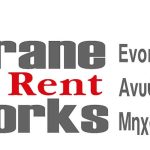 ΑΝΥΨΩΤΙΚΑ-ΜΗΧΑΝΗΜΑΤΑ-ΑΛΙΜΟΣ-CRANE-WORKS-RENT