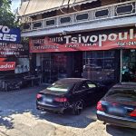 ΕΜΠΟΡΙΟ-ΕΛΑΣΤΙΚΩΝ-ΛΑΡΙΣΑ-ΤΣΙΒΟΠΟΥΛΟΣ-ΕΛΑΣΤΙΚΑ