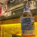 ΚΑΦΕ-ΟΥΖΕΡΙ-ΑΧΑΡΝΕΣ-50-50-ΑΡΑΒΙΔΗΣ