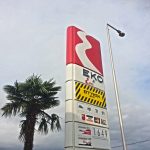 ΠΡΑΤΗΡΙΟ-ΚΑΥΣΙΜΩΝ-ΛΙΤΟΧΩΡΟ-ΕΚΟ-ΜΠΕΛΟΓΙΑΝΝΗ