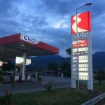 ΠΡΑΤΗΡΙΟ-ΚΑΥΣΙΜΩΝ-ΛΙΤΟΧΩΡΟ-ΕΚΟ-ΜΠΕΛΟΓΙΑΝΝΗ