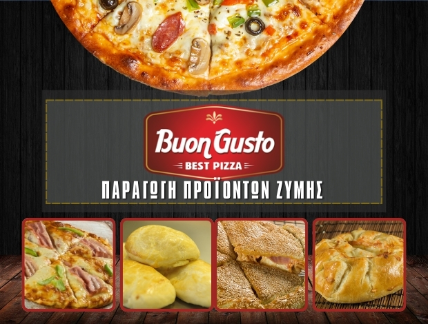 ΠΡΟΪΟΝΤΑ ΖΥΜΗΣ  ΑΜΠΕΛΩΝΑΣ ΛΑΡΙΣΑΣ  “BUON GUSTO”  ΠΙΤΣΑ COMPANY ΙΚΕ