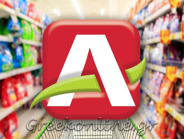 SUPER MARKET ΔΡΥΜΟΣ ΘΕΣΣΑΛΟΝΙΚΗΣ  “ΑΡΙΣΤΑ” – ΠΑΣΧΑΛΙΝΑ ΜΑΡΟΥ