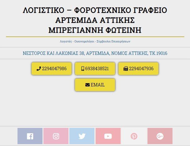 services-basic services basic