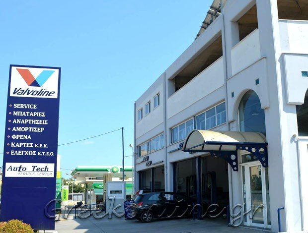 ΓΕΝΙΚΟ ΣΥΝΕΡΓΕΙΟ ΑΥΤΟΚΙΝΗΤΩΝ ΡΑΦΗΝΑ ΑΤΤΙΚΗΣ“AUTO TECH SERVICE CENTER”ΤΣΙΡΟΣ ΓΡΗΓΟΡΙΟΣ