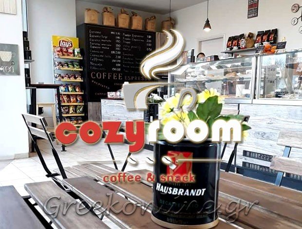 ΚΑΦΕΤΕΡΙΑ ΔΡΟΣΙΑ ΑΤΤΙΚΗΣ  “COZY ROOM”  COZY ROOM ΜΟΝΟΠΡΟΣΩΠΗ ΙΚΕ