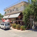 ΜΙΝΙ ΜΑΡΚΕΤ ΚΑΦΕΤΕΡΙΑ ΑΡΤΕΜΙΔΑ MINI EYBOIA ΤΣΟΓΚΑ ΕΛΕΝΗ (1)