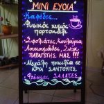 ΜΙΝΙ ΜΑΡΚΕΤ ΚΑΦΕΤΕΡΙΑ ΑΡΤΕΜΙΔΑ MINI EYBOIA ΤΣΟΓΚΑ ΕΛΕΝΗ (10)
