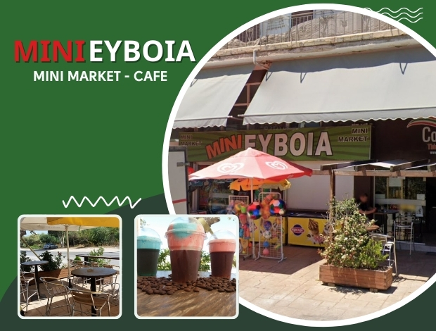 CAFE – MINI MARKET  ΑΡΤΕΜΙΔΑ ΑΤΤΙΚΗΣ  “ΜΙΝΙ ΕΥΒΟΙΑ”  ΤΣΟΓΚΑ ΕΛΕΝΗ & ΣΙΑ Ο.Ε.