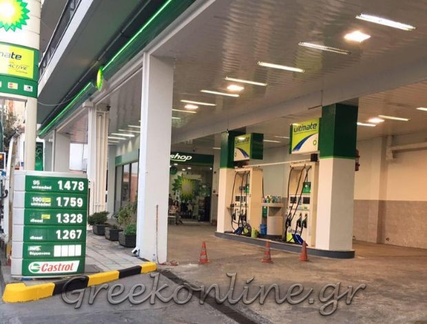 ΠΡΑΤΗΡΙΟ ΥΓΡΩΝ ΚΑΥΣΙΜΩΝ ΒΟΛΟΣ ΜΑΓΝΗΣΙΑΣ “BP” – ΑΦΟΙ ΘΕΟΔΩΡΟΥΔΗ Ο.Ε.