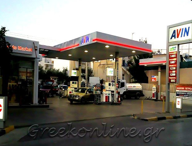 ΠΡΑΤΗΡΙΟ ΥΓΡΩΝ ΚΑΥΣΙΜΩΝ ΑΧΑΡΝΕΣ ΑΤΤΙΚΗΣ “AVIN” ΧΡΙΣΤΟΔΟΥΛΟΥ – ΤΣΙΑΟΥΣΗΣ Ε.Ε.