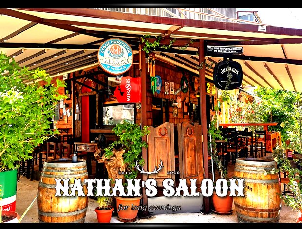 ROCK PUB ΑΜΠΕΛΟΚΗΠΟΙ ΑΤΤΙΚΗΣ “NATHAN’S SALOON”