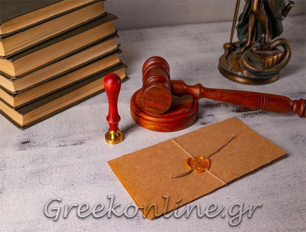 ΣΥΜΒΟΛΑΙΟΓΡΑΦΟΣ ΚΟΜΟΤΗΝΗ ΡΟΔΟΠΗΣ ΚΩΝΣΤΑΝΤΙΝΙΔΟΥ ΣΜΑΡΟΥΛΑ