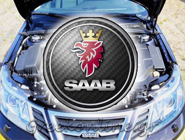 ΣΥΝΕΡΓΕΙΟ ΑΥΤΟΚΙΝΗΤΩΝ SAAB  ΑΜΠΕΛΟΚΗΠΟΙ ΘΕΣΣΑΛΟΝΙΚΗΣ  “INA TECH”  ΙΩΑΚΕΙΜΙΔΗΣ ΚΩΝΣΤΑΝΤΙΝΟΣ