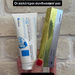 ΦΑΡΜΑΚΕΙΟ-ΕΥΟΣΜΟΣ-ΘΕΣΣΑΛΟΝΙΚΗΣ-ΤΣΙΟΥΝΤΟΣ-ΒΑΣΙΛΕΙΟΣ