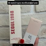 ΦΑΡΜΑΚΕΙΟ-ΕΥΟΣΜΟΣ-ΘΕΣΣΑΛΟΝΙΚΗΣ-ΤΣΙΟΥΝΤΟΣ-ΒΑΣΙΛΕΙΟΣ