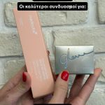 ΦΑΡΜΑΚΕΙΟ-ΕΥΟΣΜΟΣ-ΘΕΣΣΑΛΟΝΙΚΗΣ-ΤΣΙΟΥΝΤΟΣ-ΒΑΣΙΛΕΙΟΣ
