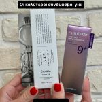 ΦΑΡΜΑΚΕΙΟ-ΕΥΟΣΜΟΣ-ΘΕΣΣΑΛΟΝΙΚΗΣ-ΤΣΙΟΥΝΤΟΣ-ΒΑΣΙΛΕΙΟΣ