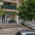 ΦΑΡΜΑΚΕΙΟ-ΘΕΡΜΗ-ΘΕΣΣΑΛΟΝΙΚΗΣ-ΚΩΝΣΤΑΝΤΙΝΙΔΟΥ