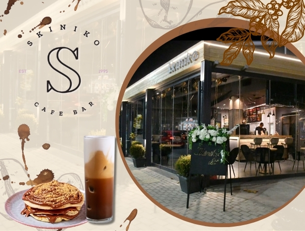 ΚΑΦΕΤΕΡΙΑ ΑΝΩ ΛΙΟΣΙΑ  “ΣΚΗΝΙΚΟ CAFE BAR”  ΣΚΑΜΑΝΤΖΟΥΡΑΣ ΚΩΝΣΤΑΝΤΙΝΟΣ