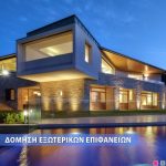 ΤΕΧΝΙΚΗ-ΕΤΑΙΡΕΙΑ-ΛΑΡΙΣΑ-ROZA-BUILD-HAUS-ΜΠΟΥΖΩΝΑΣ